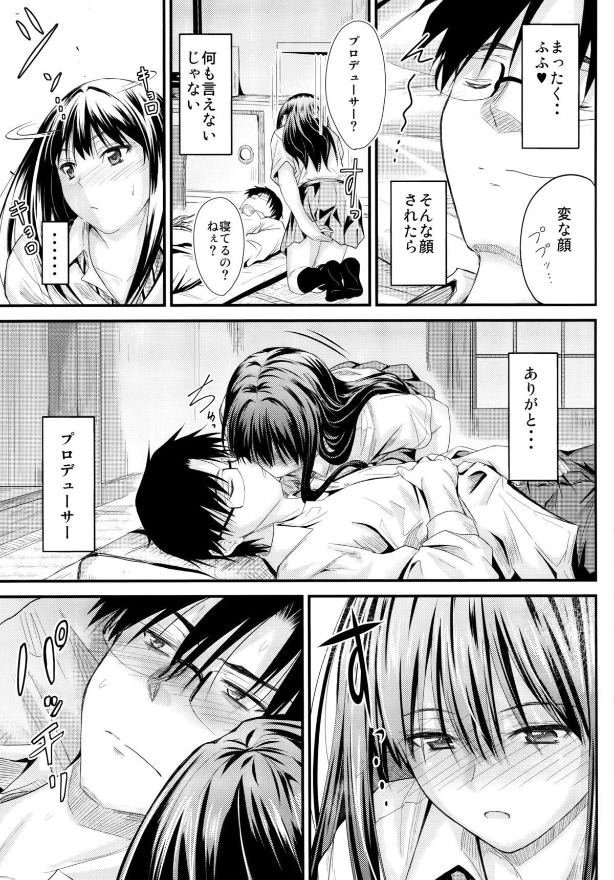 Step Up page 10 full