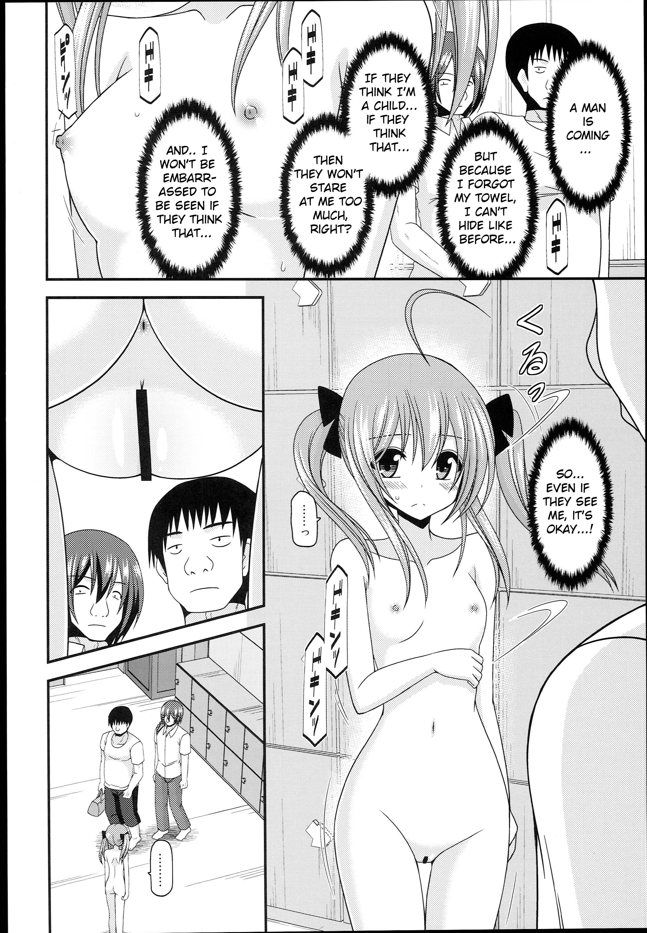 Roshutsu Shoujo Nikki 14 Satsume page 8 full