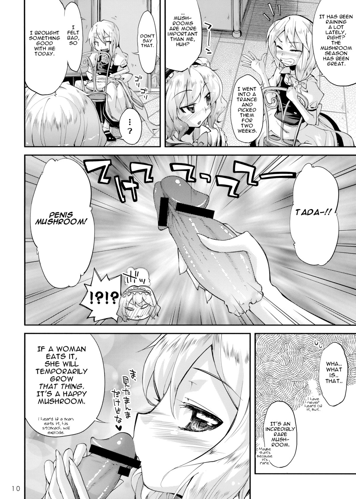 Mahou no Kotoba - MAGIC WORDS page 10 full