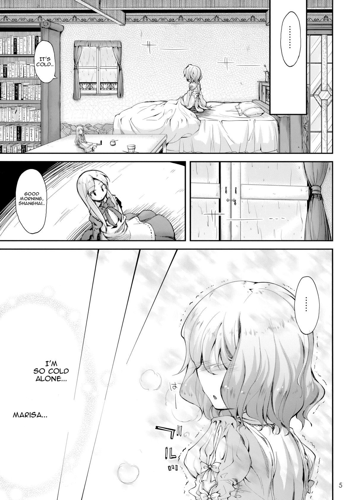 Mahou no Kotoba - MAGIC WORDS page 5 full