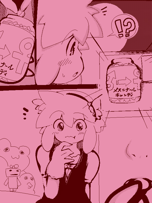 Silent TS page 6 full