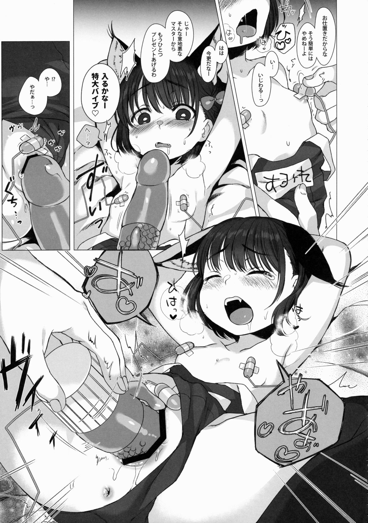 CUSTOM LOVECATs 2nd page 8 full