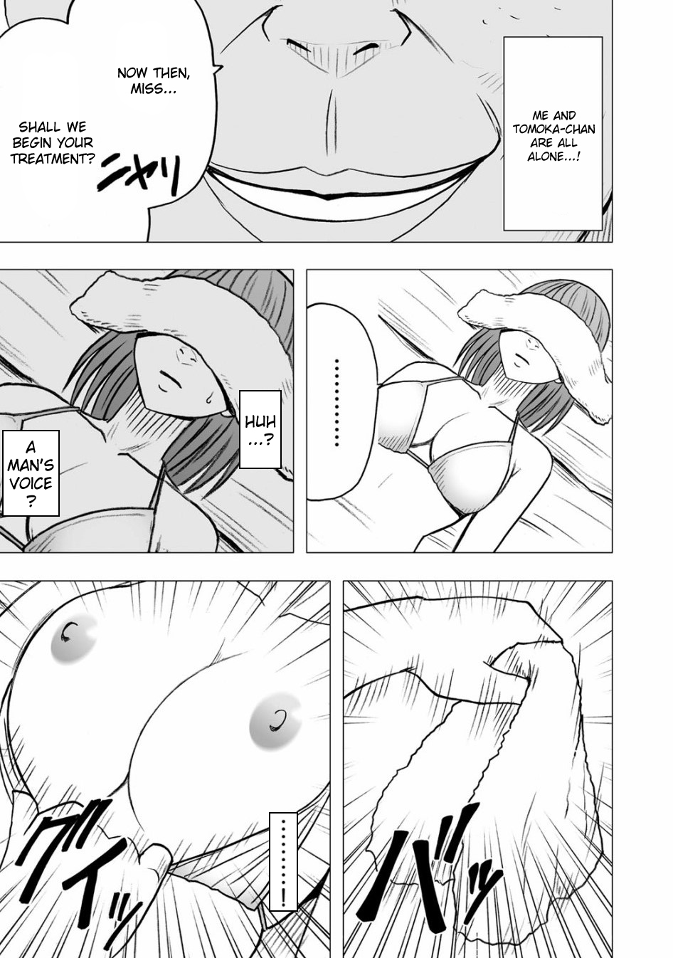 Virgin Idol Gaiden page 6 full