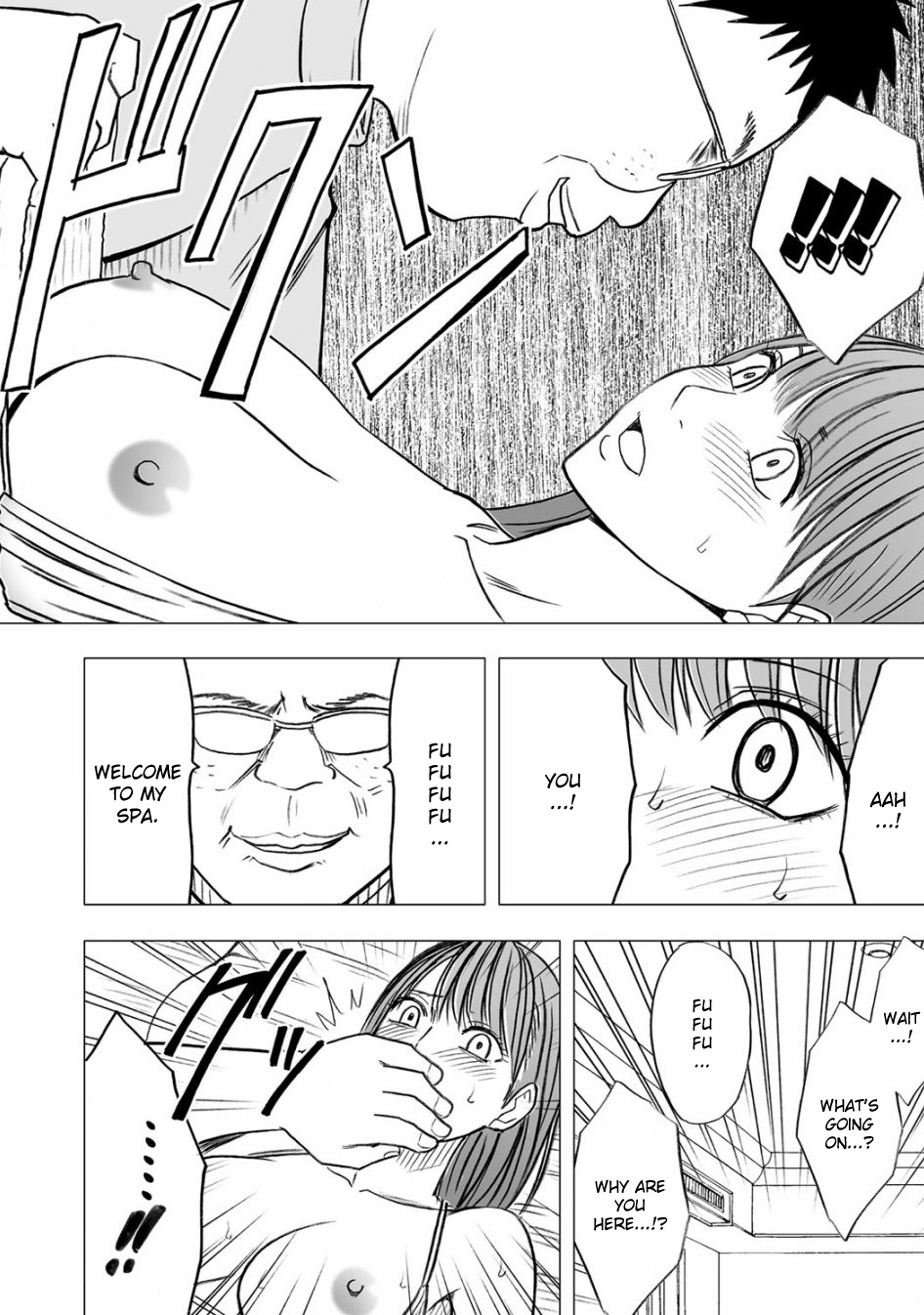 Virgin Idol Gaiden page 7 full