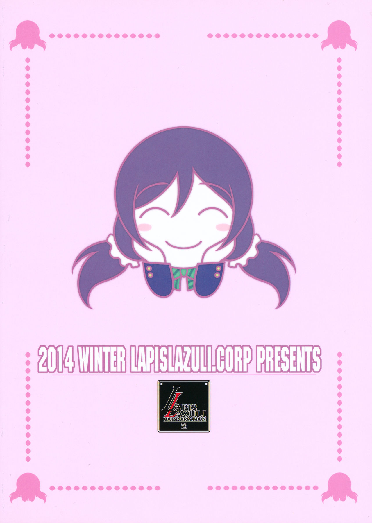 Ruridou Emaki ~Yosegaki Spiritual~ page 2 full