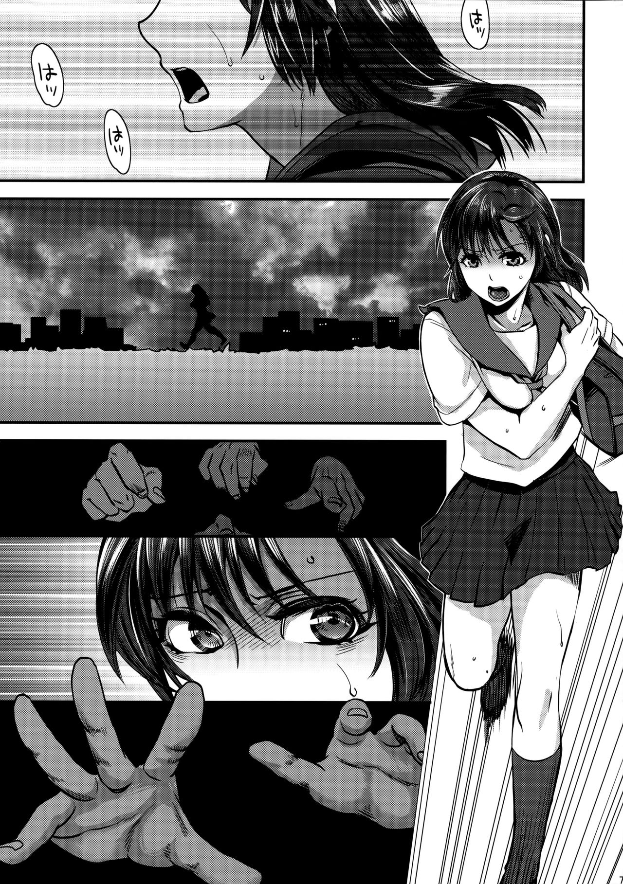 Jitoku o Oboeru Suki mo Nai. page 6 full