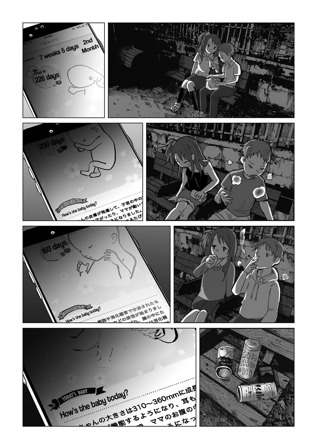 Hop, Step, Hi, Kick!!! page 8 full
