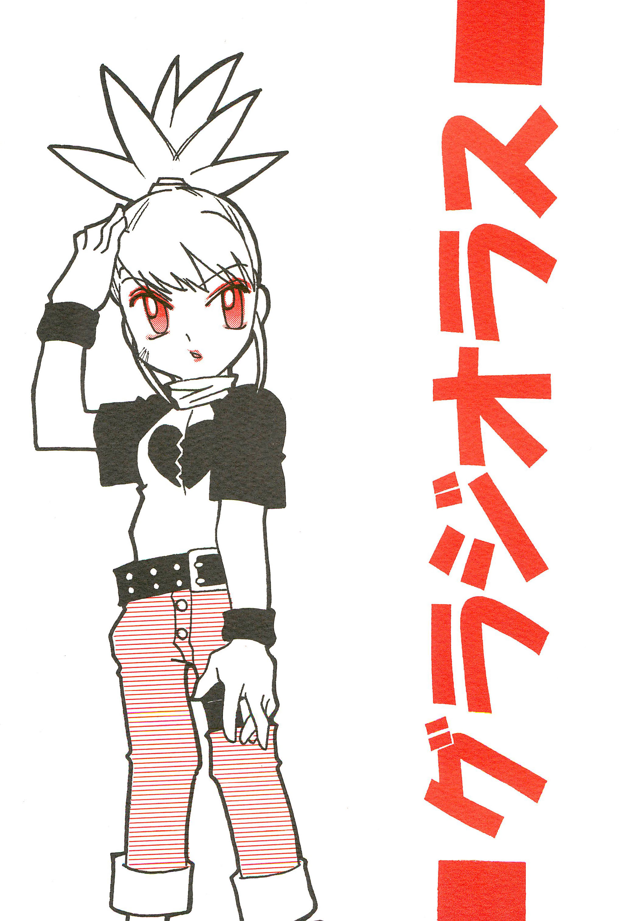 Gladiolas page 1 full