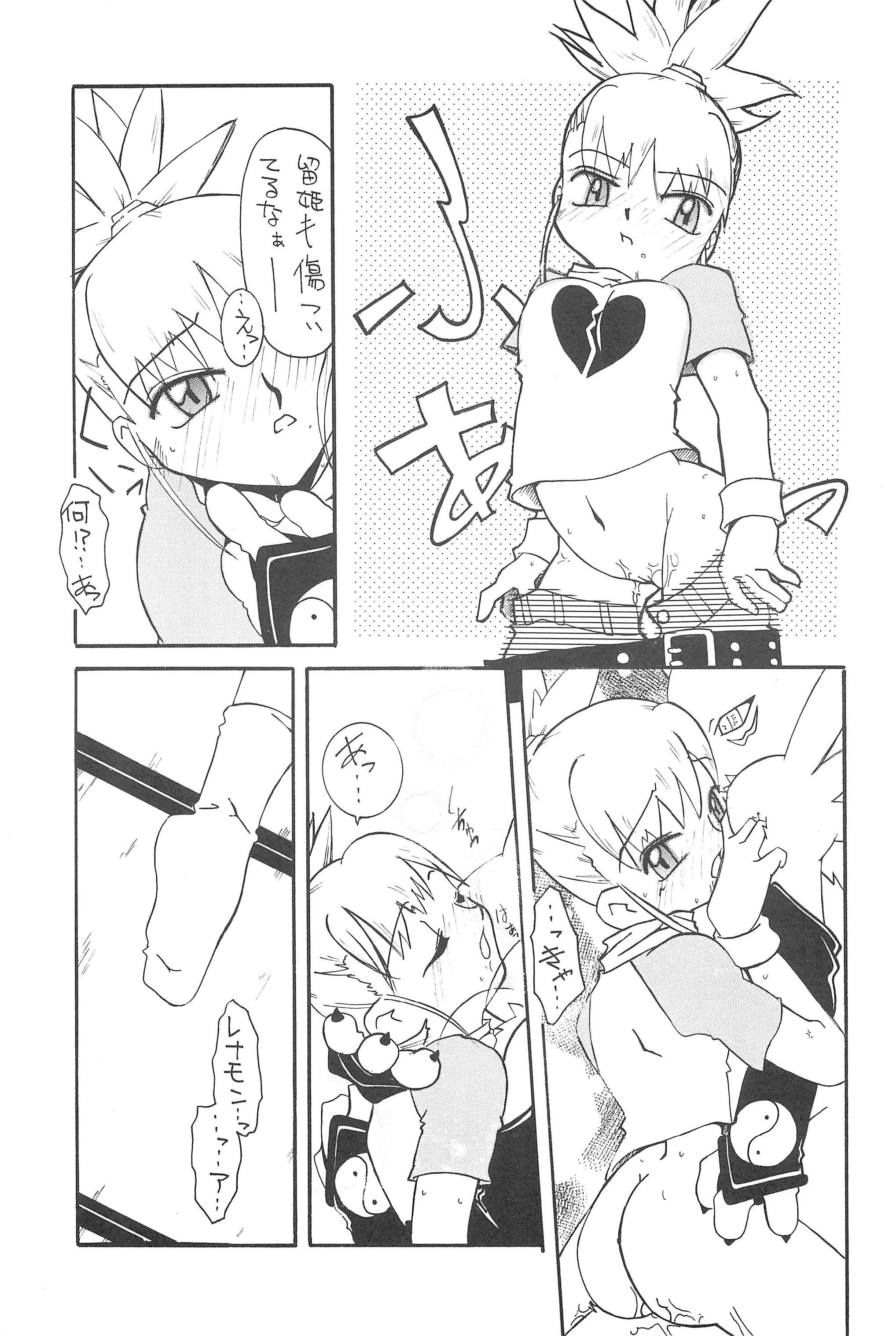 Gladiolas page 9 full