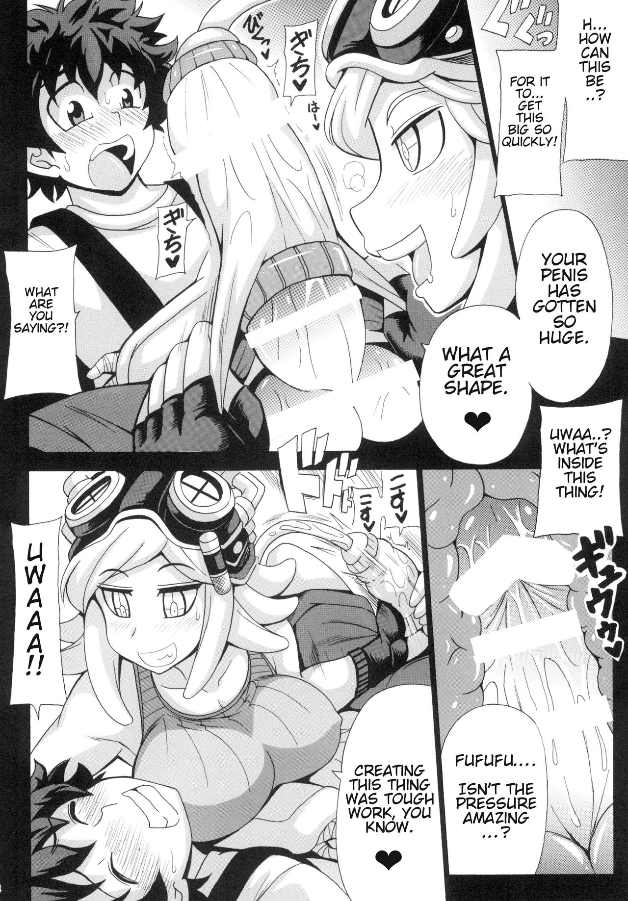 Watashi no Dokkawaii Baby page 6 full