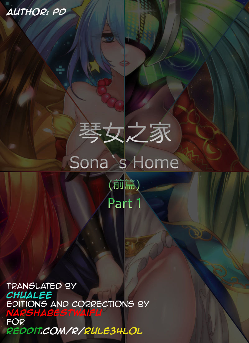 Sona's Home First Part page 2 full