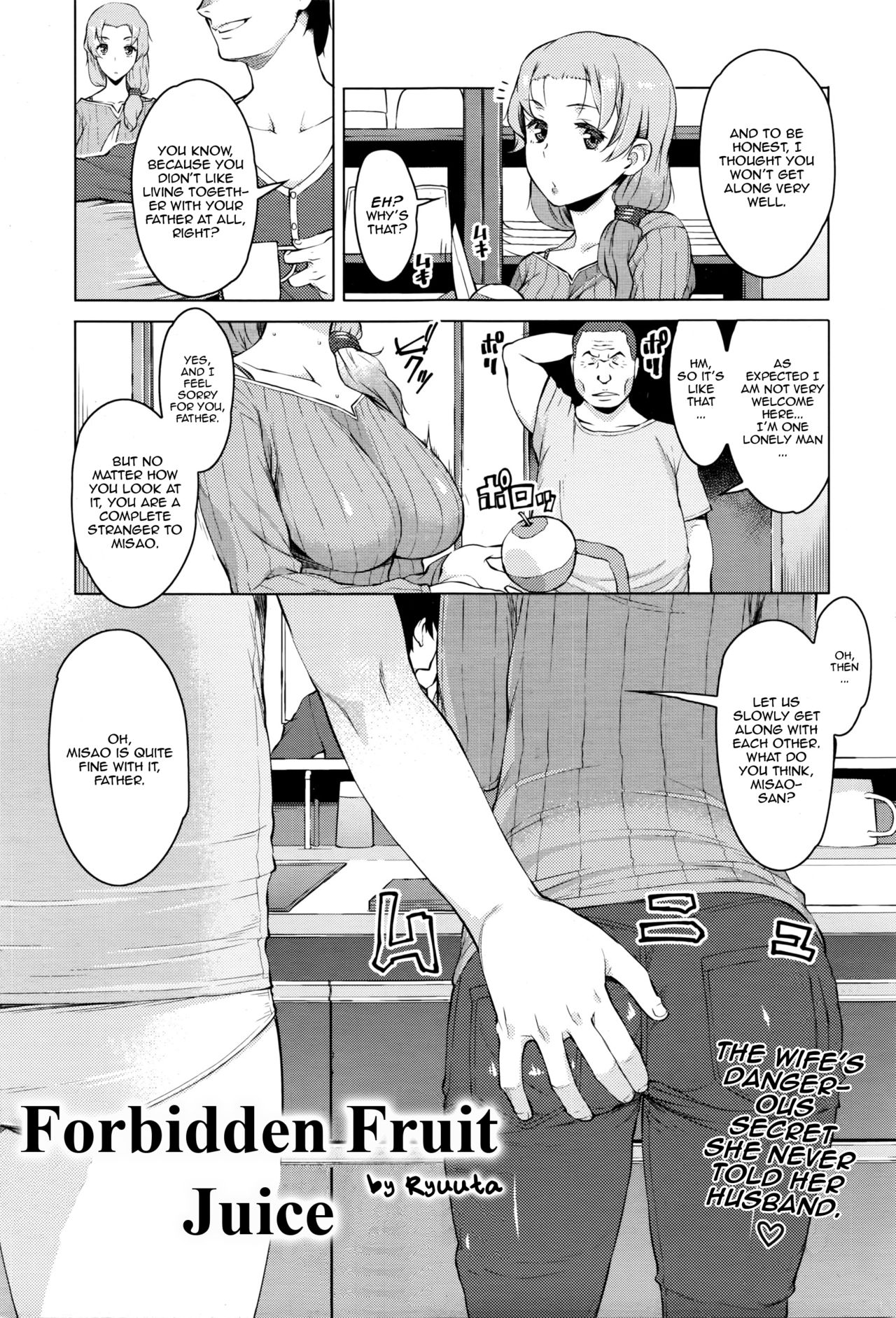 Kindan no Hatemitsu | Forbidden Fruit Juice page 1 full