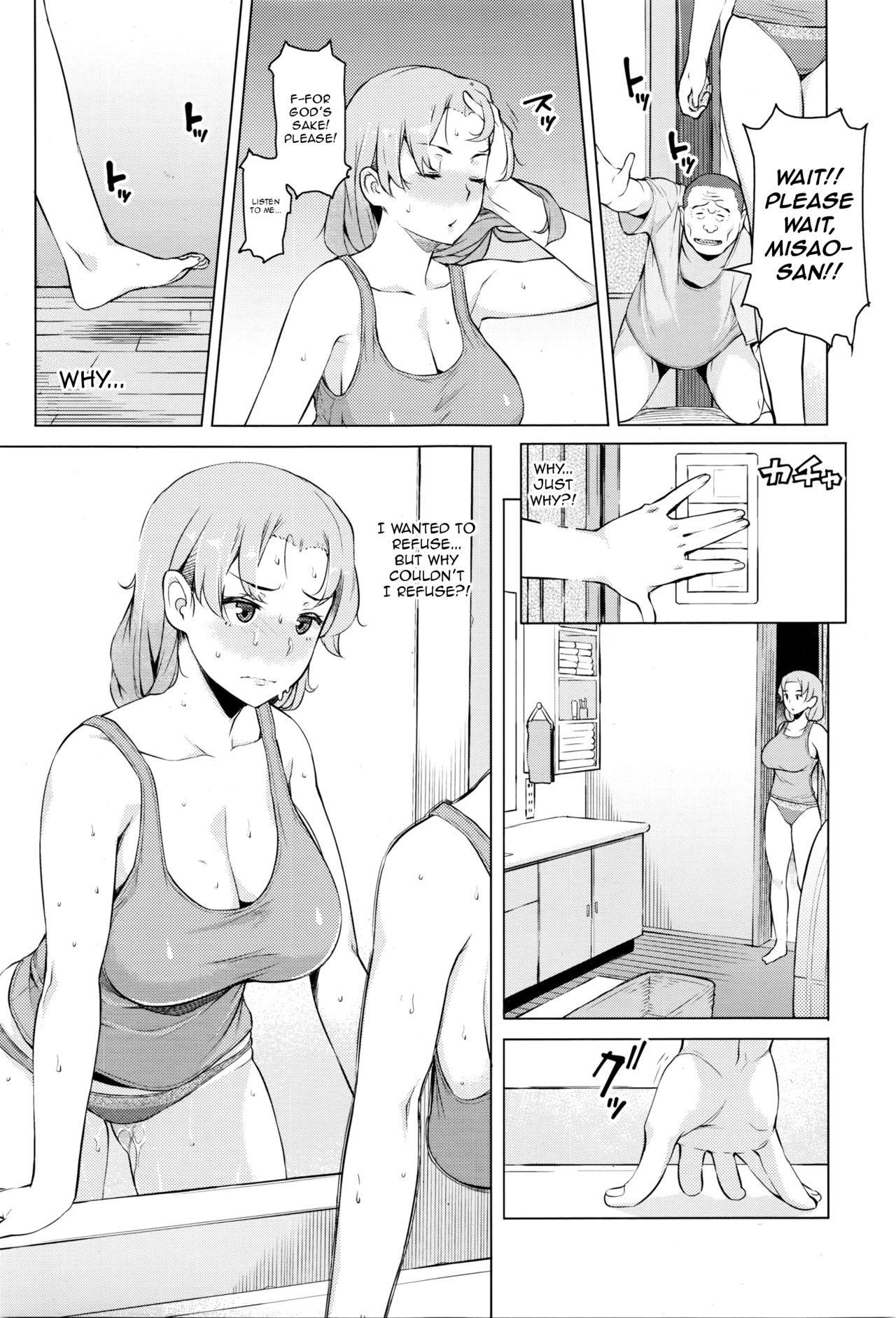 Kindan no Hatemitsu | Forbidden Fruit Juice page 5 full