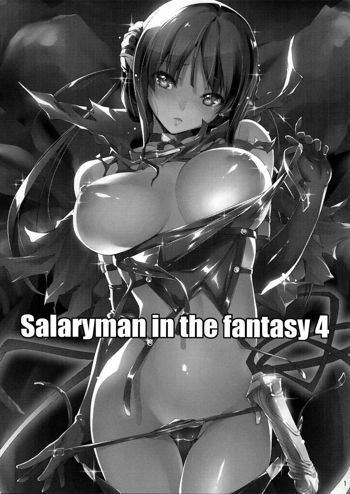 Kuro no Ryman to Shireizukai Kuroel page 2 full