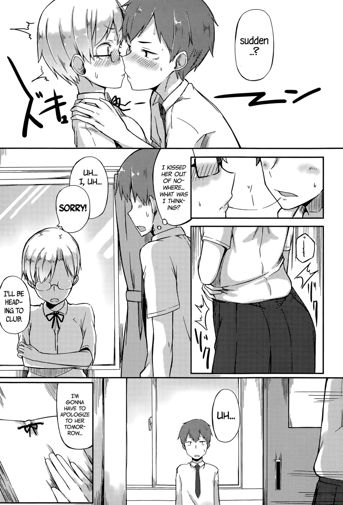 Kawaii to Iwanaide | Don't Call Me Cute page 5 full