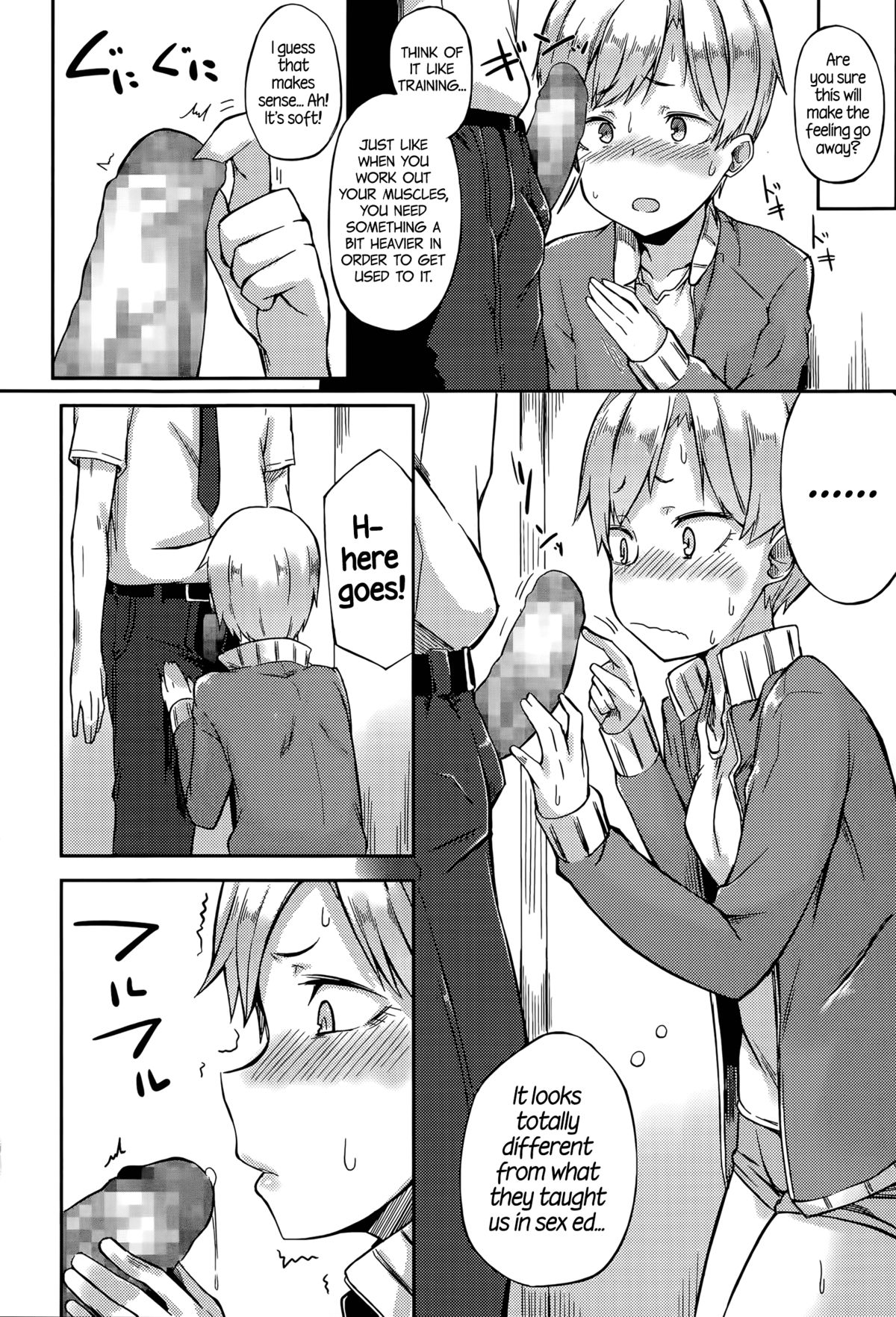Kawaii to Iwanaide | Don't Call Me Cute page 8 full