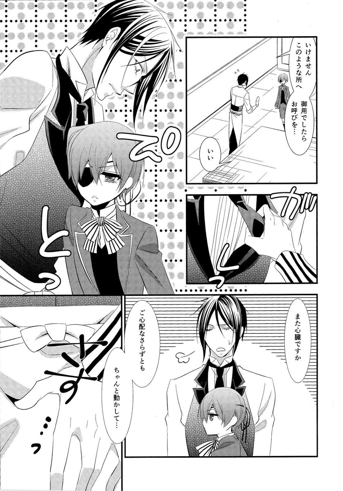 agitation page 10 full