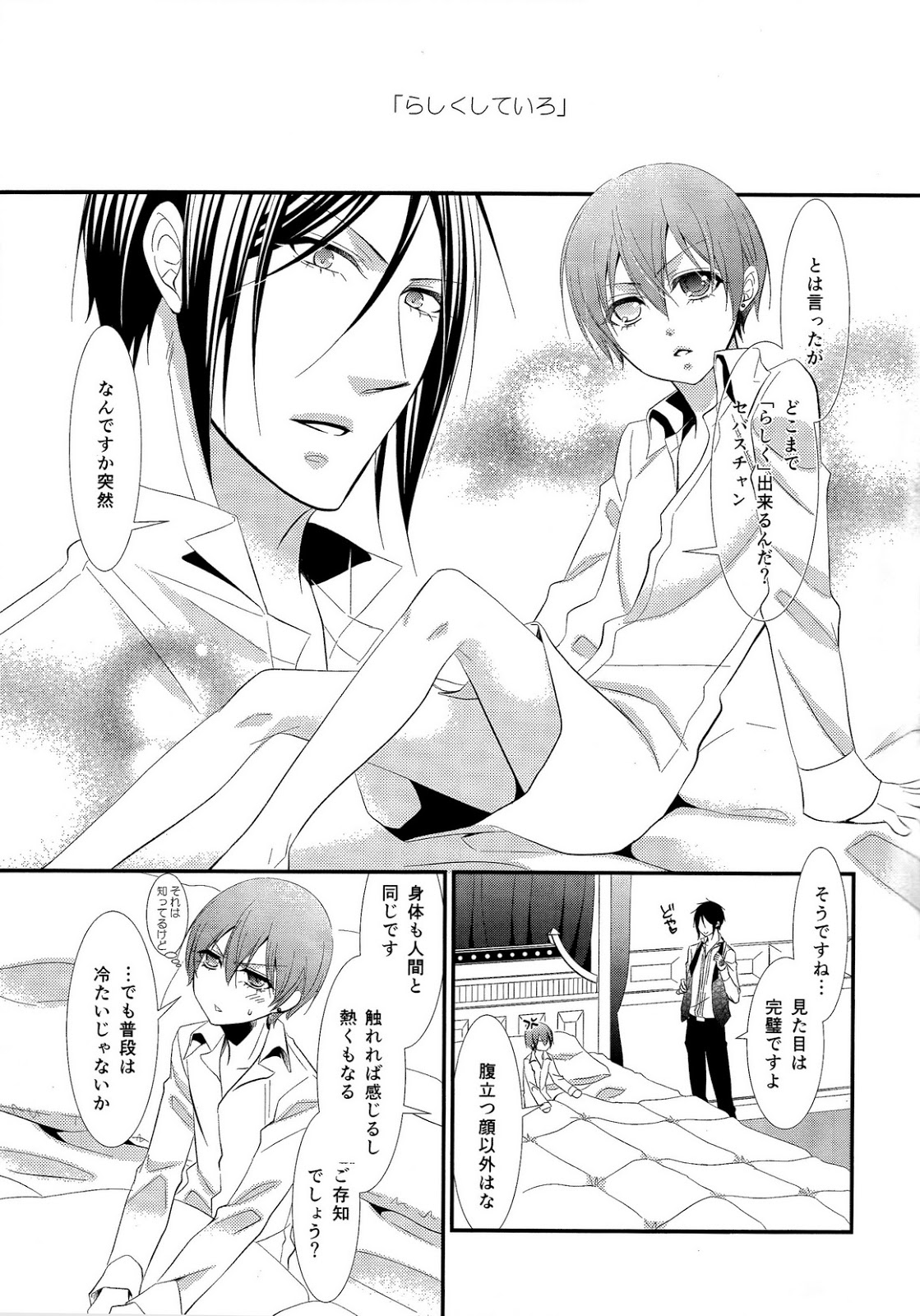 agitation page 4 full