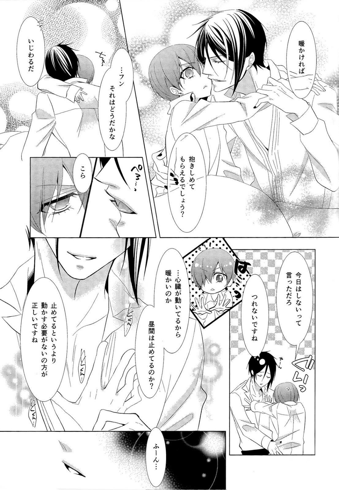 agitation page 6 full