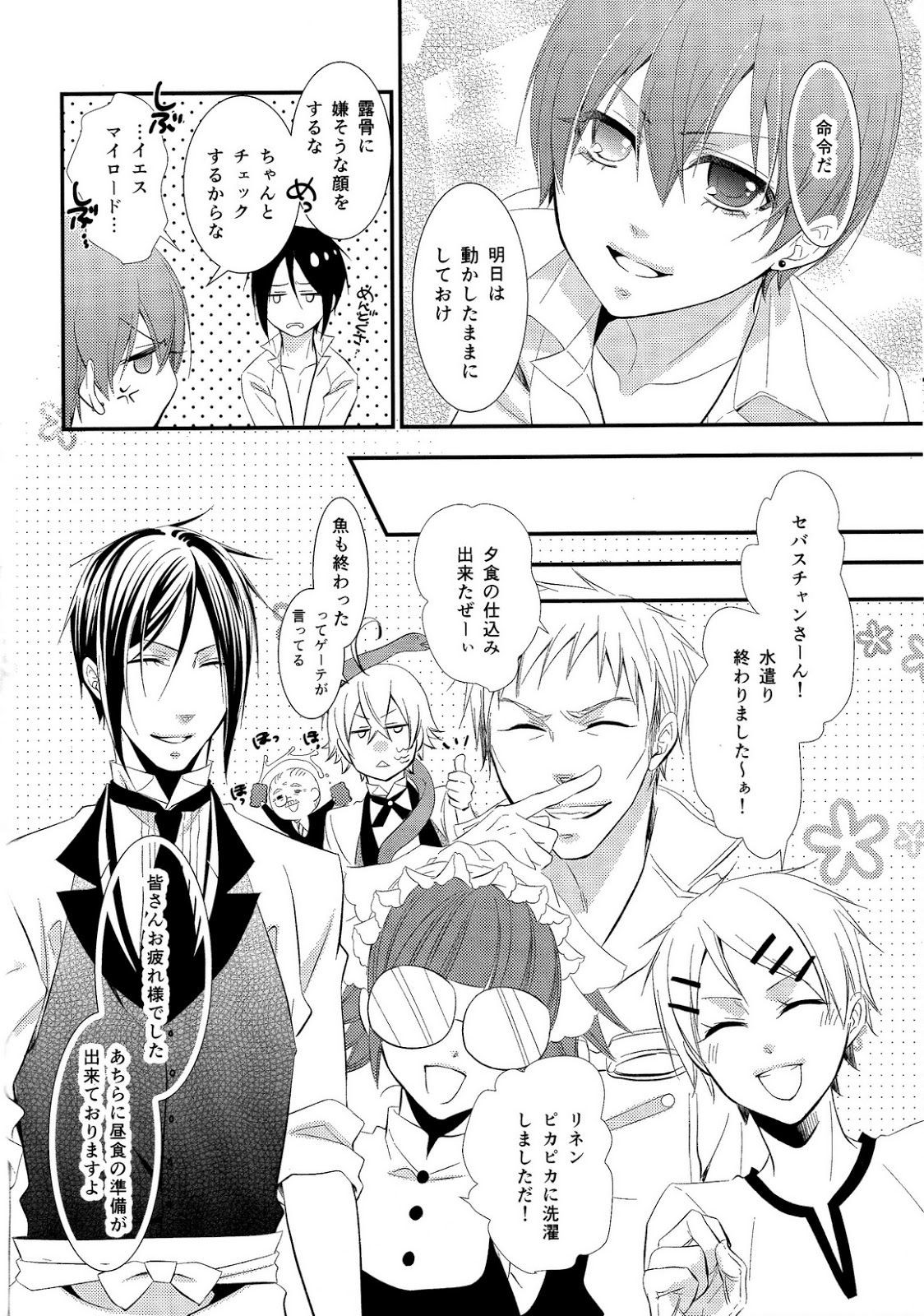 agitation page 7 full