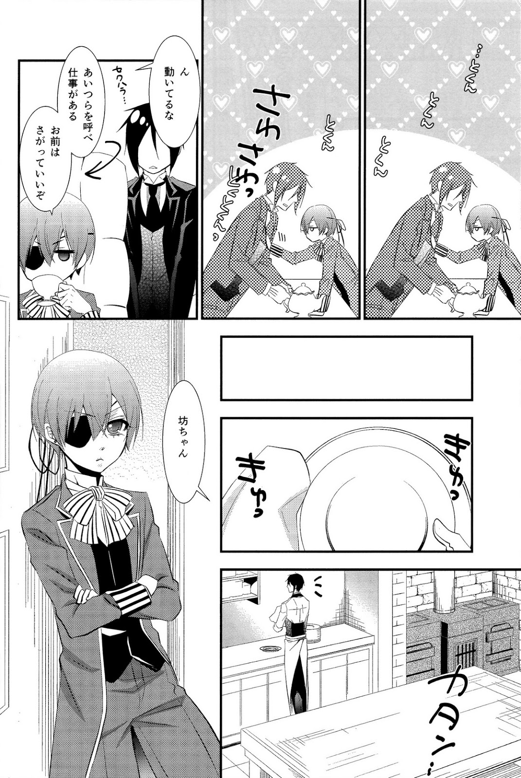 agitation page 9 full