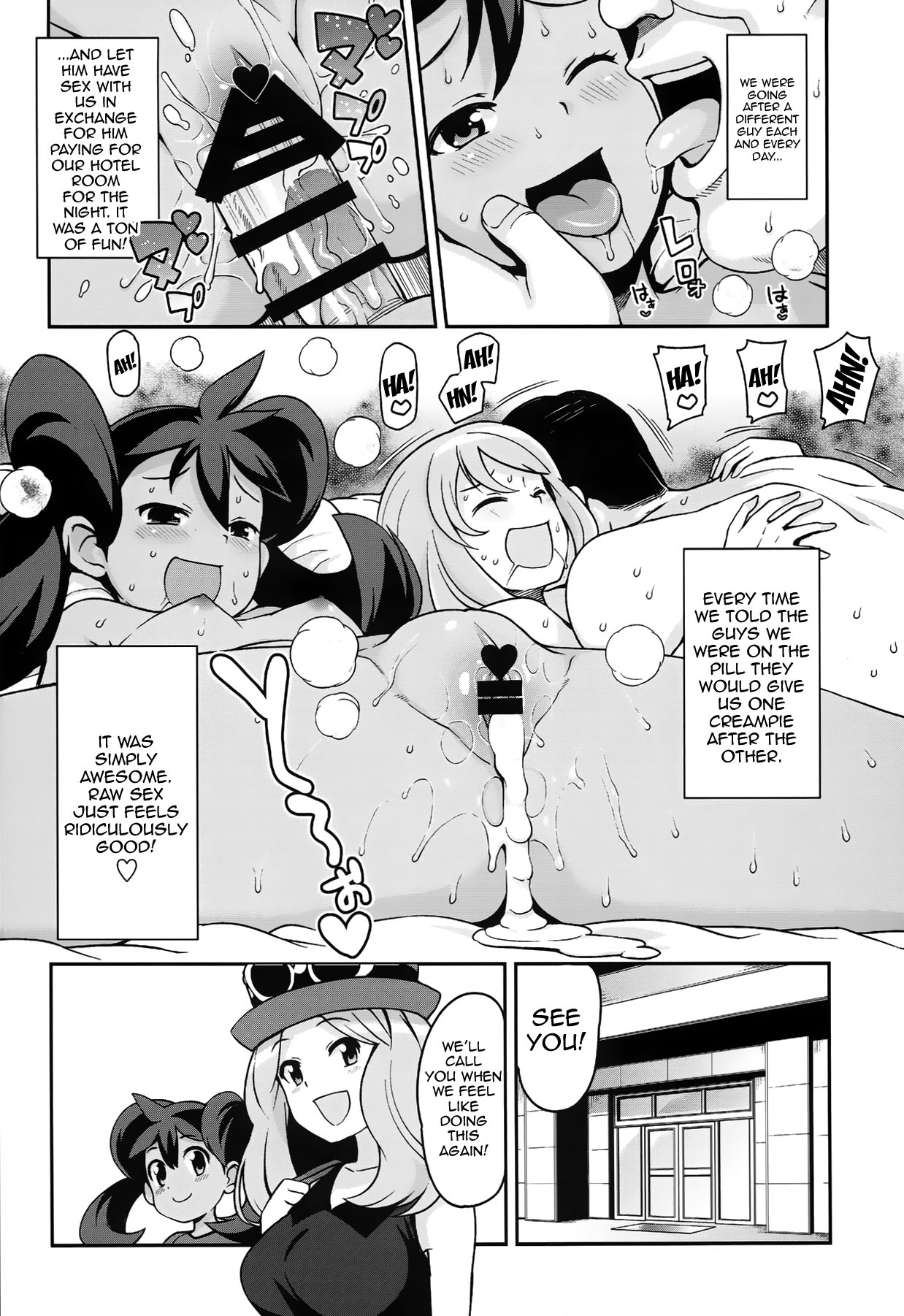 Chibikko Bitch XY 2 page 5 full