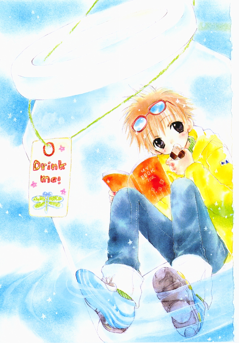 Naichaisou yo. page 4 full