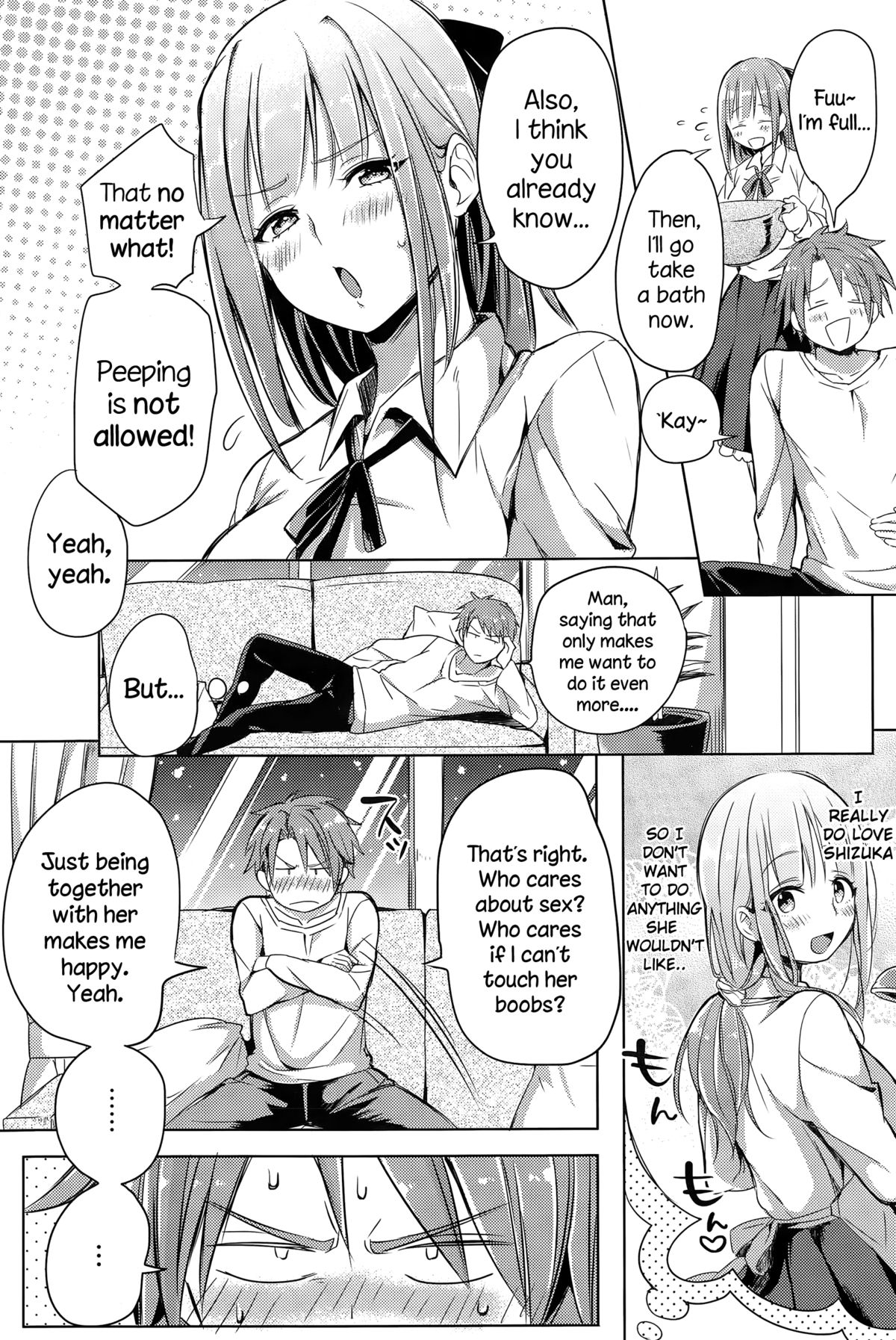 Ore no Kanojo no Himitsu Ana page 3 full