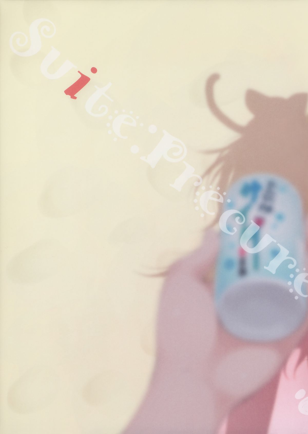 Ring a bell 2 page 4 full