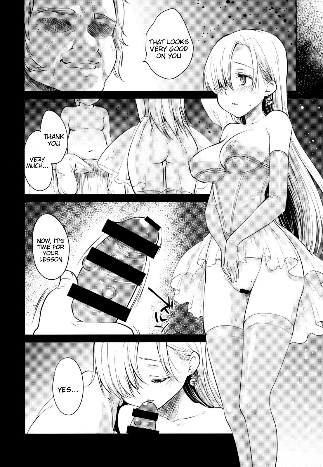 Innocent -Muchi no Tsumi- page 7 full