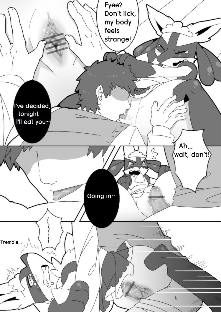 饭前点心☆ page 5 full