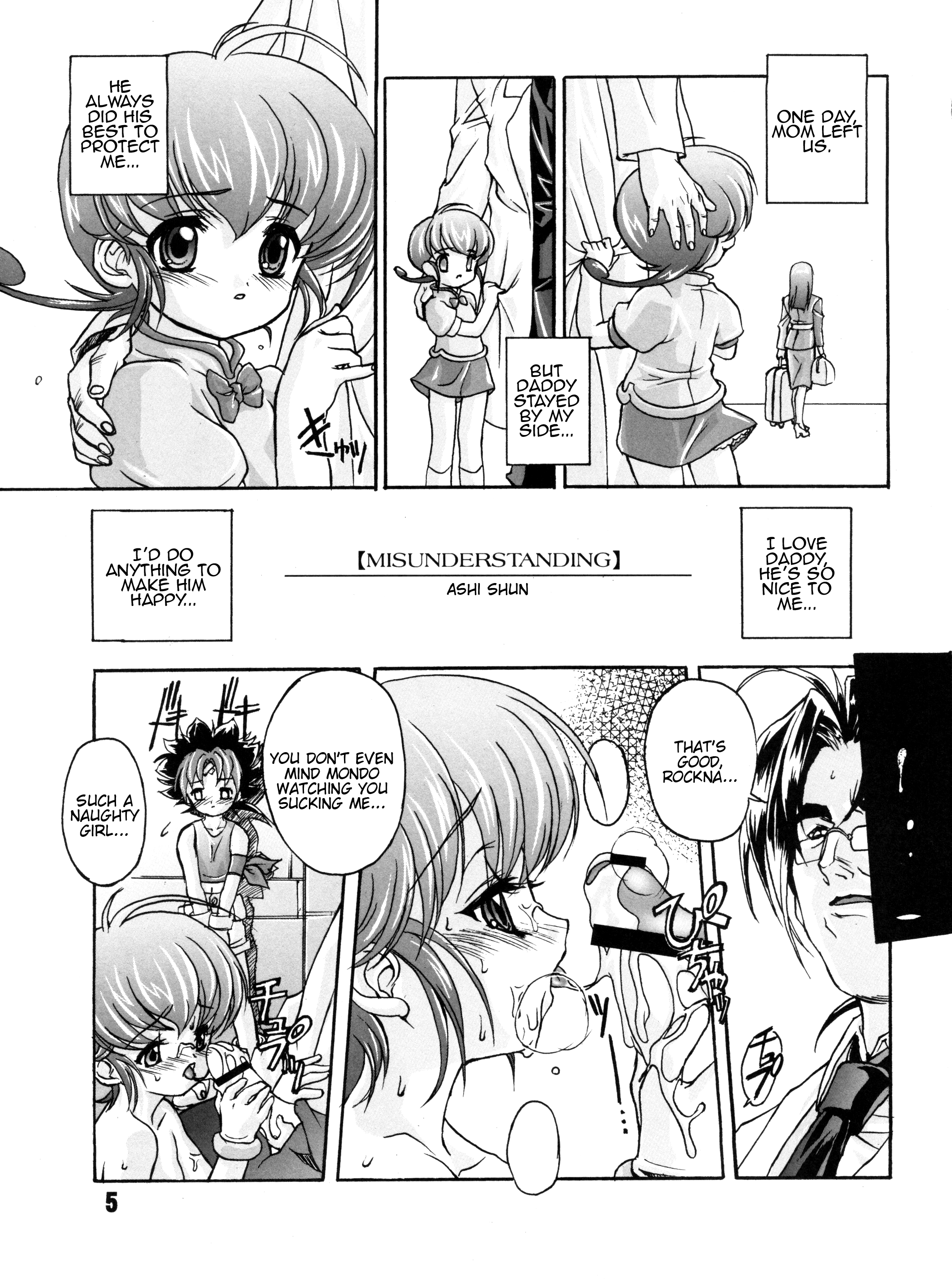 Kanzen Nenshou 7 page 4 full