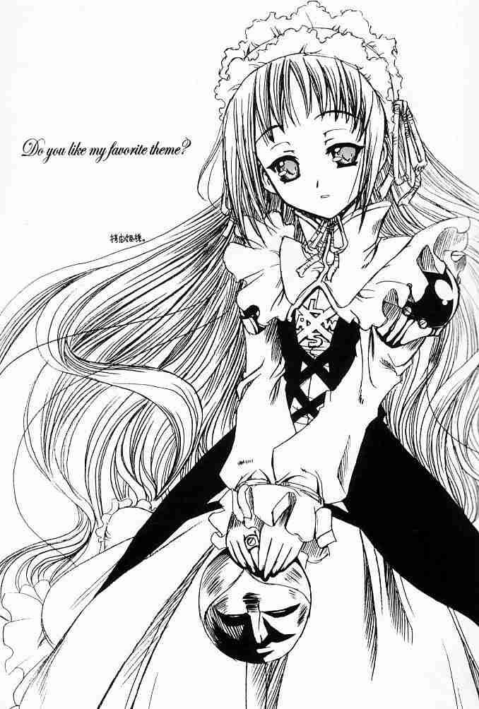 Suki na Mono wa Sukitte Iitai!! page 2 full