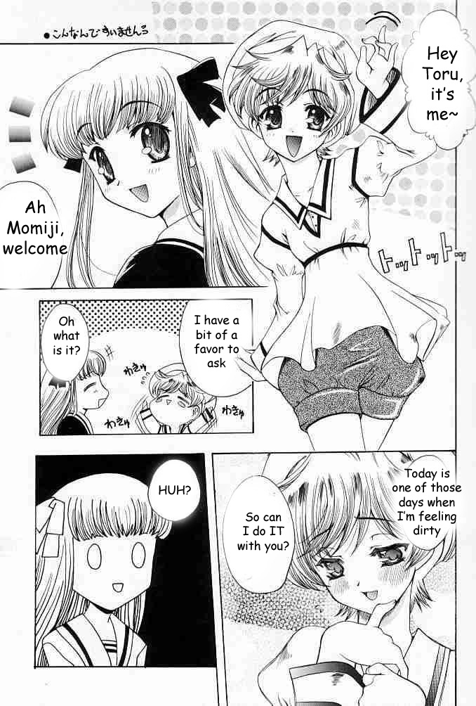 Suki na Mono wa Sukitte Iitai!! page 4 full