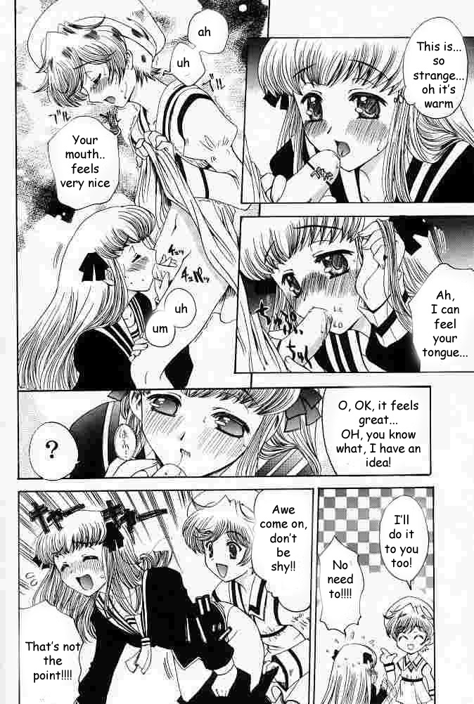 Suki na Mono wa Sukitte Iitai!! page 7 full
