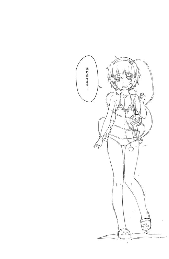 Osanazuma Satori no Torotoro Kozukuri Funtouki!! 2 page 3 full