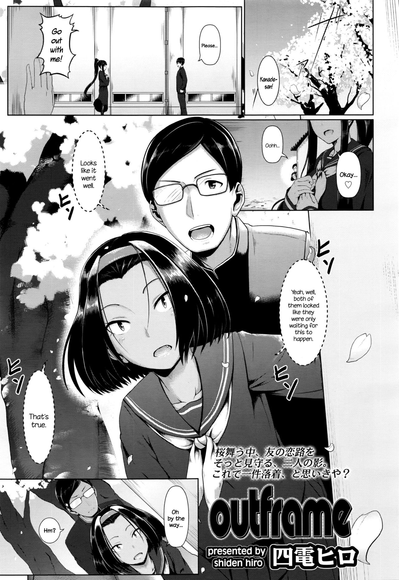 outframe page 1 full