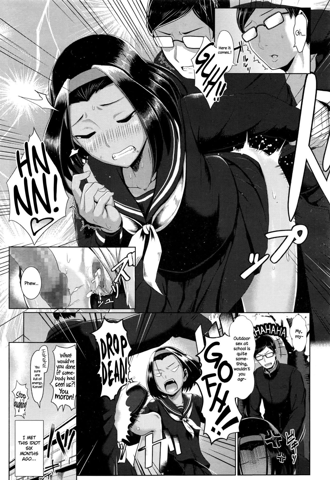 outframe page 3 full