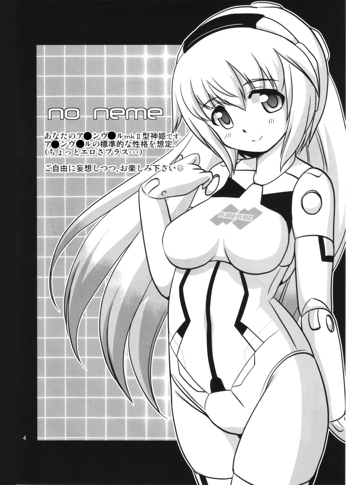 Little lovers page 3 full