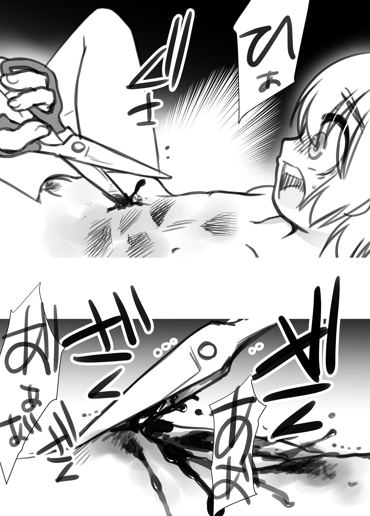 Pokapoka o Futon Biyori page 10 full