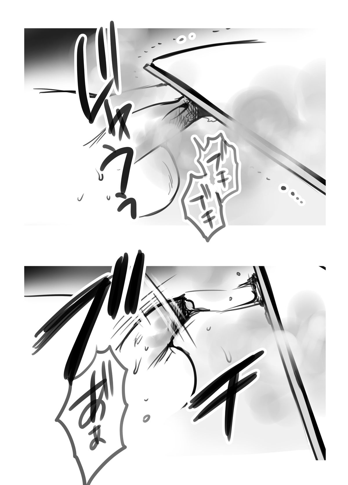 Pokapoka o Futon Biyori page 8 full