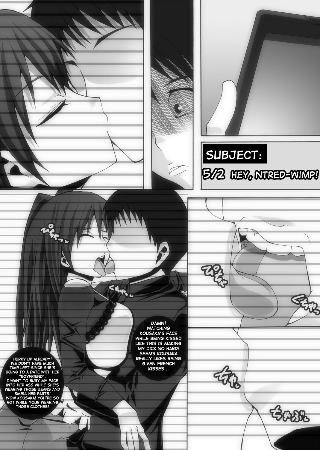 Nikutomo Tamane to Tamarare 3 page 10 full