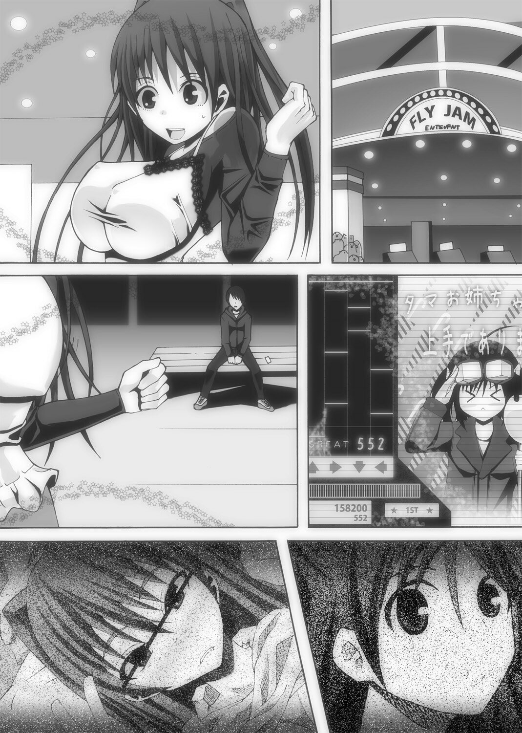 Nikutomo Tamane to Tamarare 3 page 7 full