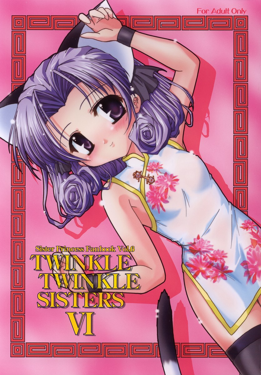 Twinkle Twinkle Sisters 6 page 1 full