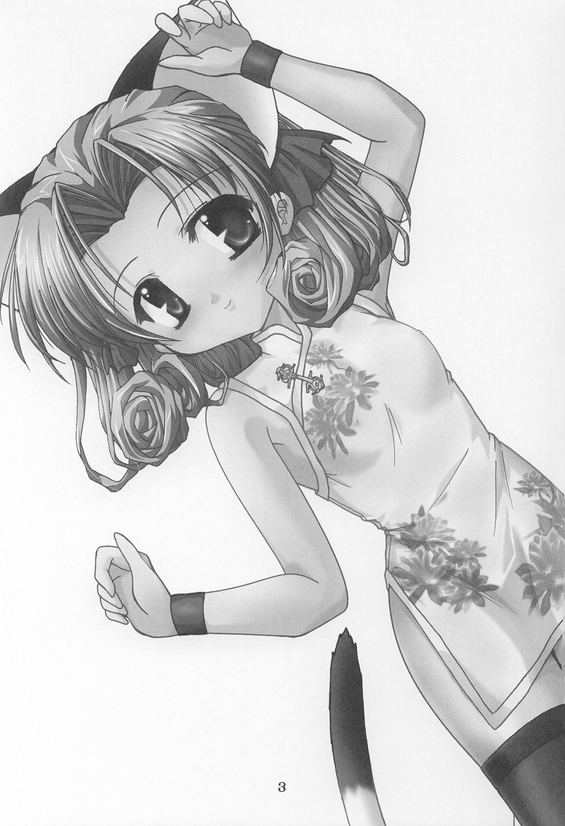 Twinkle Twinkle Sisters 6 page 2 full