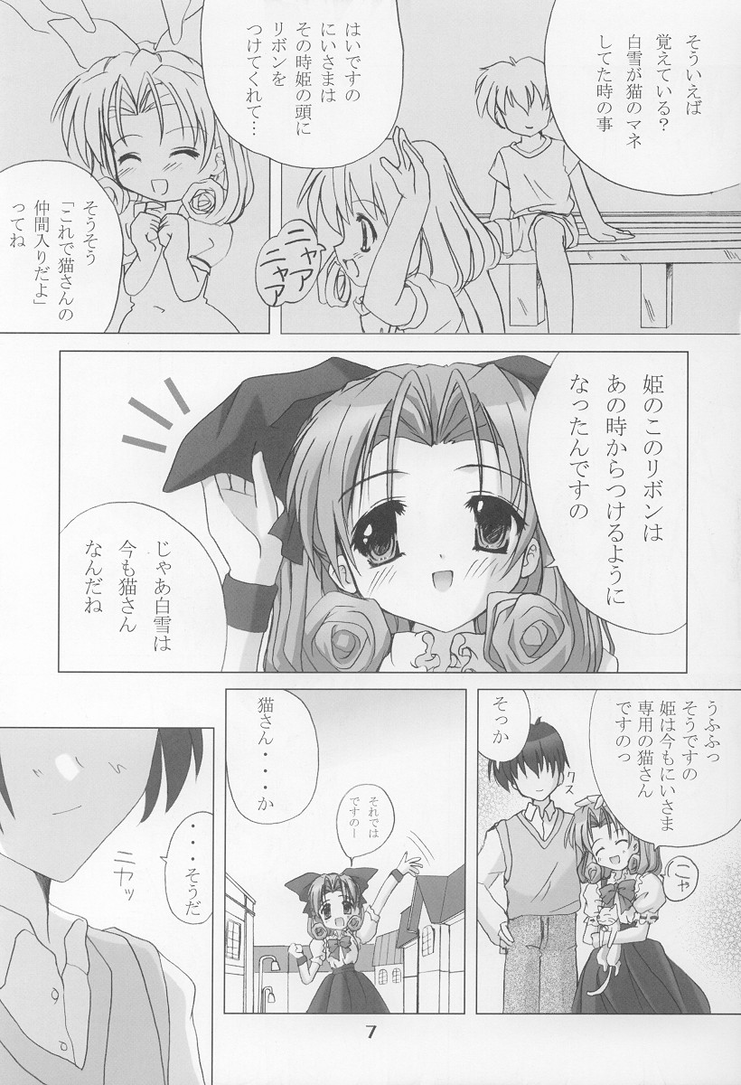 Twinkle Twinkle Sisters 6 page 6 full