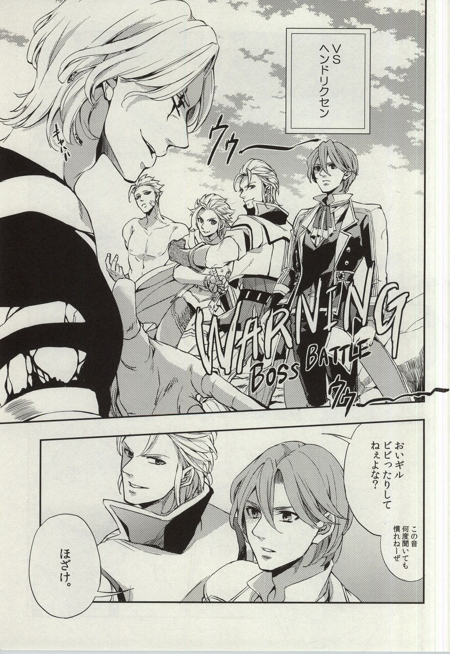 ultimate paradox page 2 full