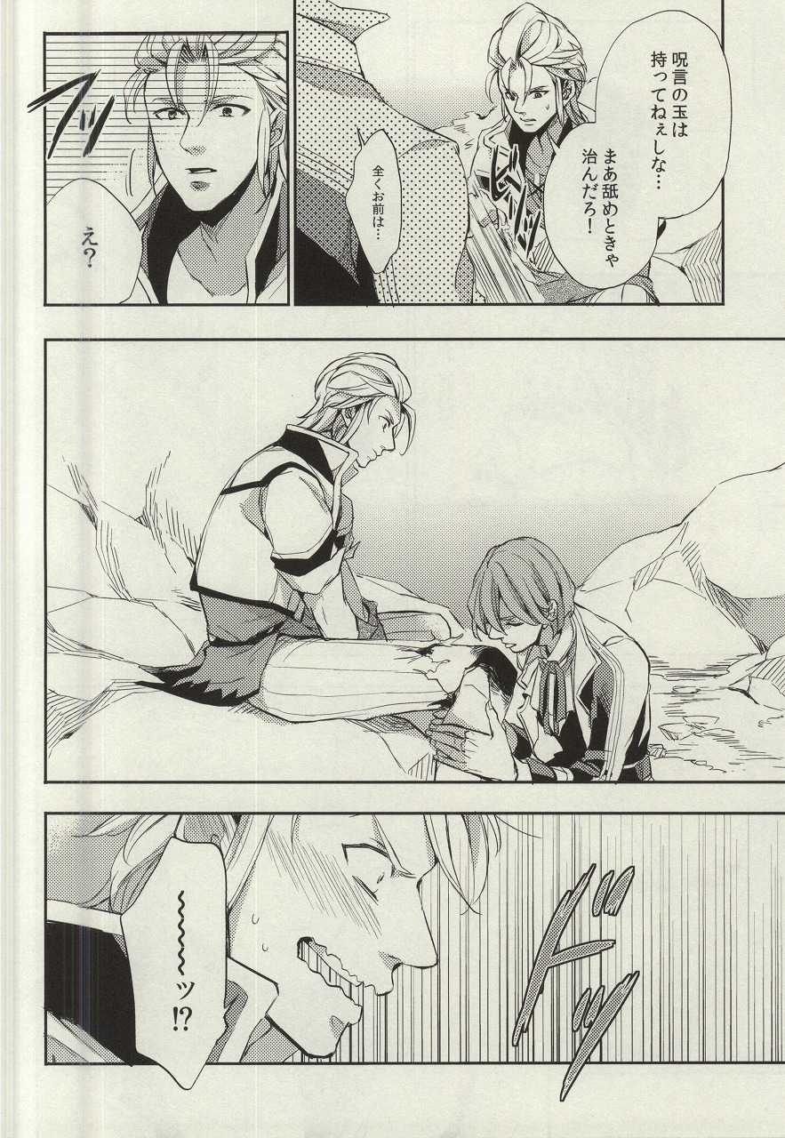 ultimate paradox page 9 full