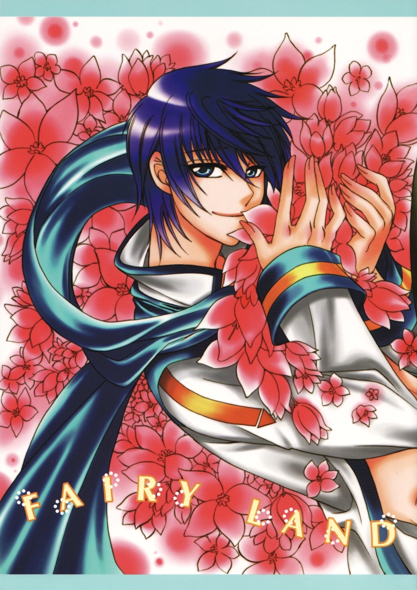 FAIRY LAND page 1 full