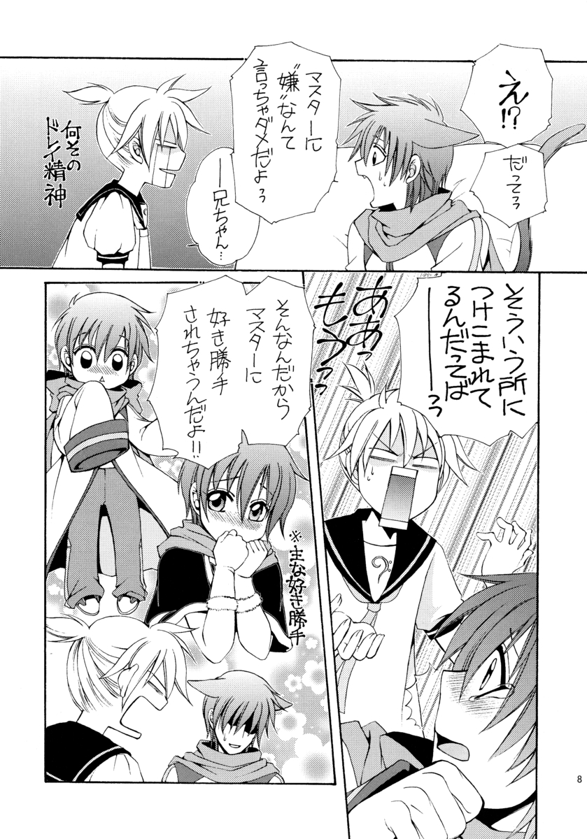 FAIRY LAND page 7 full